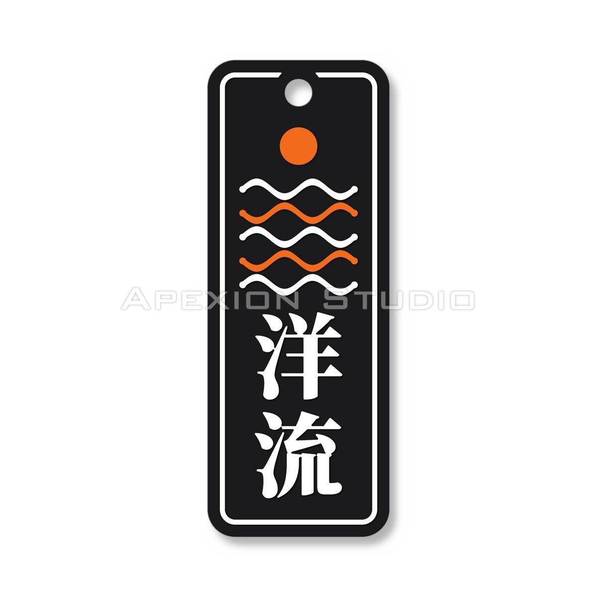 洋流小卡吊飾-夜航