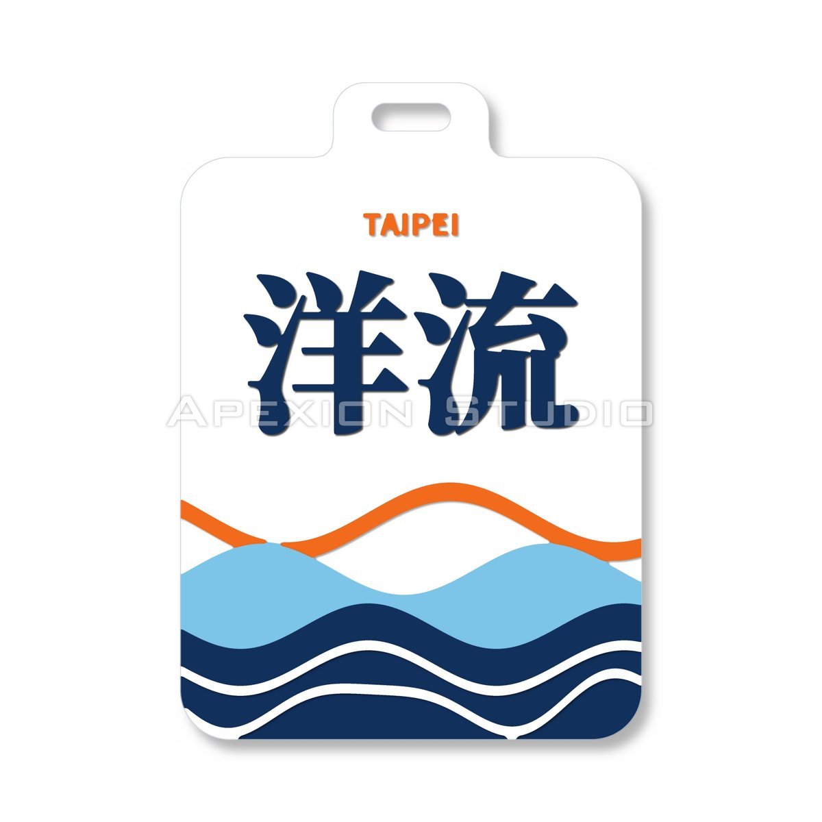 洋流小卡吊飾-潮信(不可動)