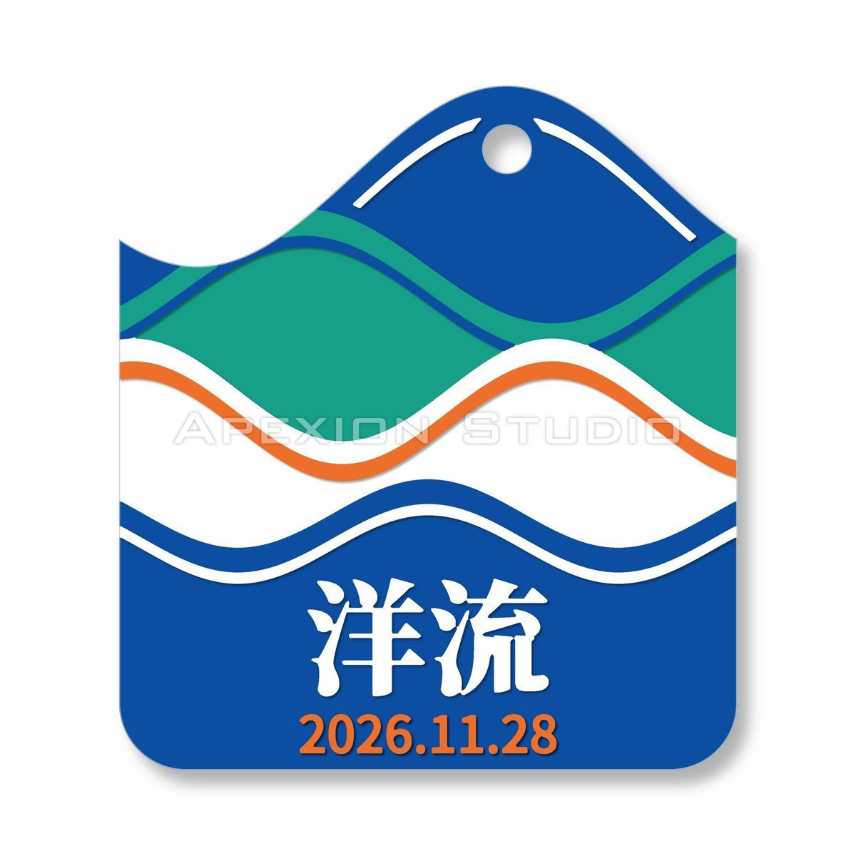 洋流小卡吊飾-疊浪