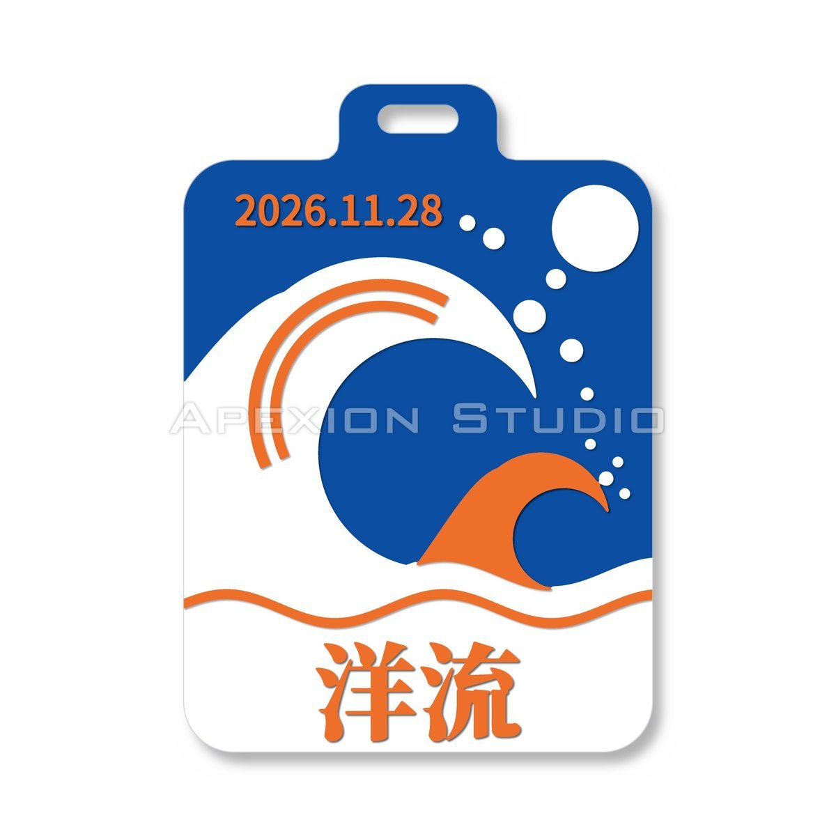 洋流小卡吊飾-起浪