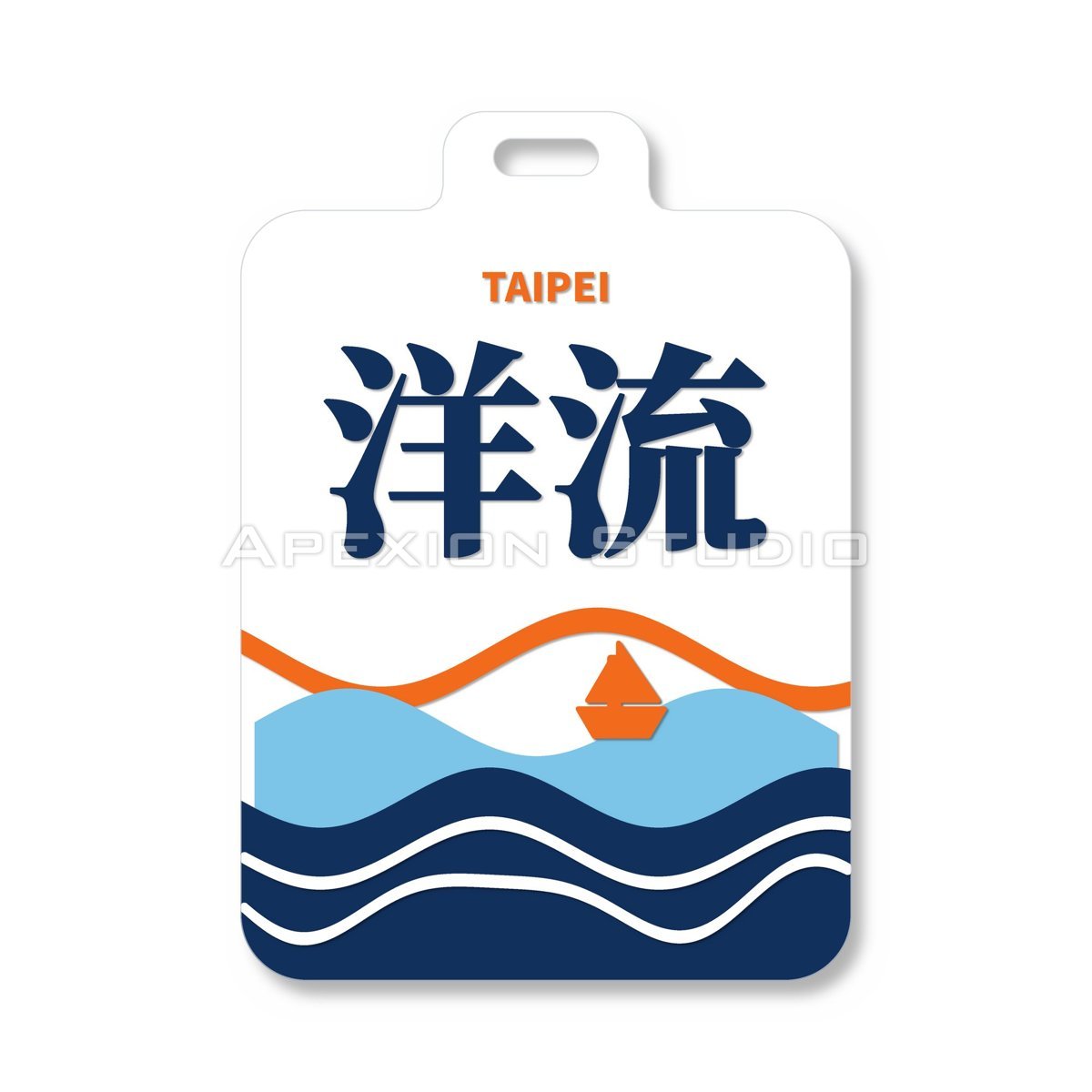 洋流小卡吊飾-潮信(波浪可動)
